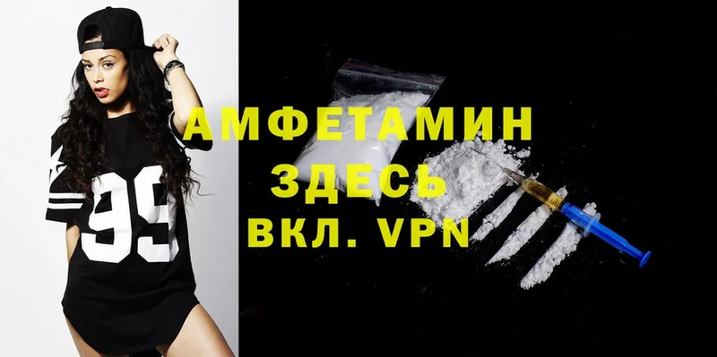 Amphetamine VHQ  Красный Кут 