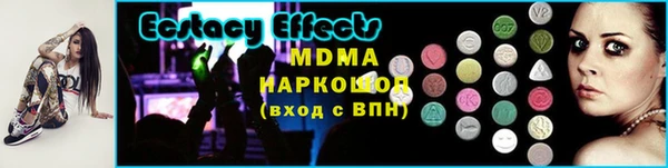 прущая мука Вязьма