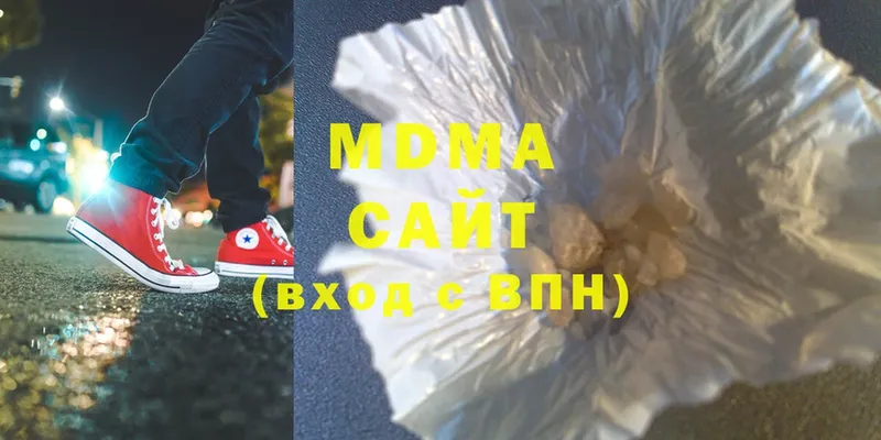 darknet Telegram  Красный Кут  MDMA VHQ 